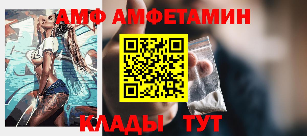 Amphetamine 98%  Amphetamine  Лесосибирск 