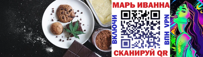 Canna-Cookies марихуана  Лесосибирск 