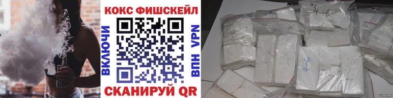 Cocaine Эквадор  ОМГ ОМГ tor  Лесосибирск 