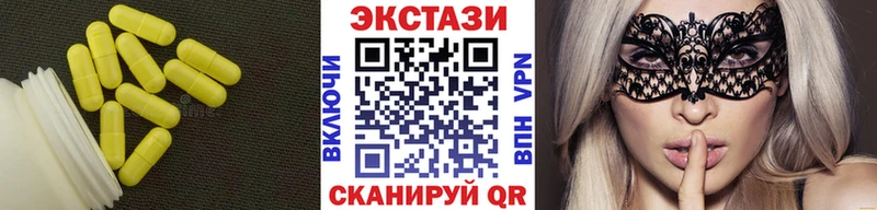 Ecstasy таблы где найти наркотики omg вход Лесосибирск