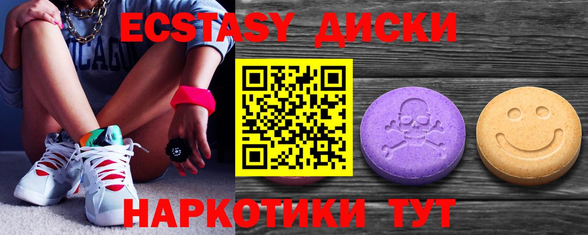ЭКСТАЗИ TESLA Лесосибирск