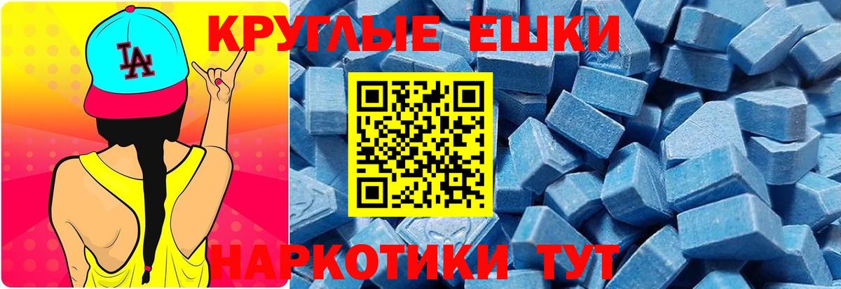 Меф МЯУ МЯУ кристаллы  МДМА  Лесосибирск  Канабис  Вход с VPN 