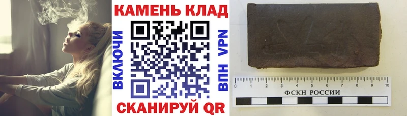 Гашиш индика сатива  Лесосибирск 
