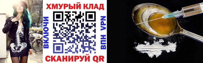 купить  сайты  Лесосибирск  ГЕРОИН VHQ 