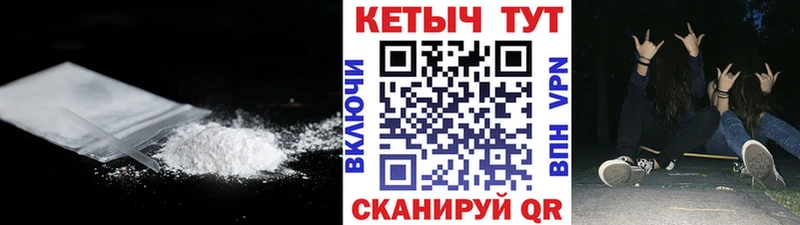Кетамин ketamine Лесосибирск
