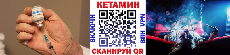 закладки  KRAKEN ссылки  Кетамин VHQ  Лесосибирск 