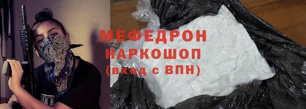 дурь Краснослободск