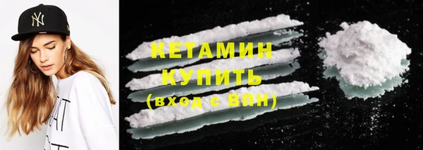 кокаин колумбия Красноперекопск