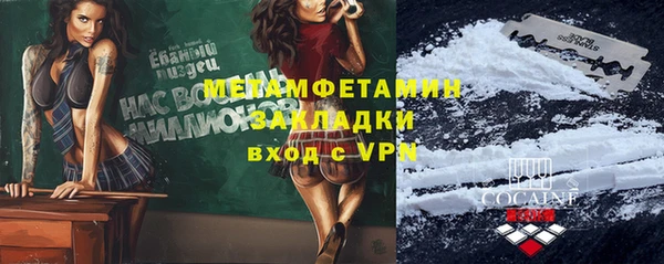 кокаин колумбия Красноперекопск