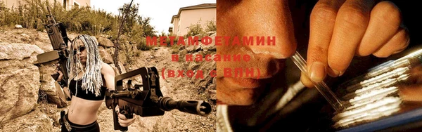 дурь Краснослободск