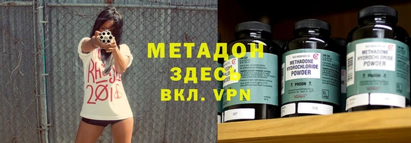 кокаин колумбия Красноперекопск