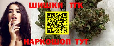 бошки Гатчина