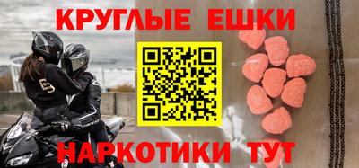 круглые Гагарин