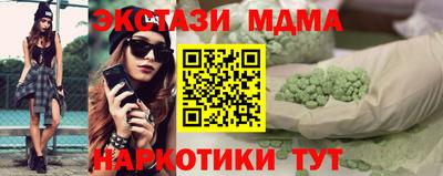 бошки Гатчина