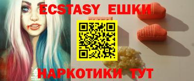 бошки Гатчина