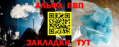 мяу мяу мука Абинск