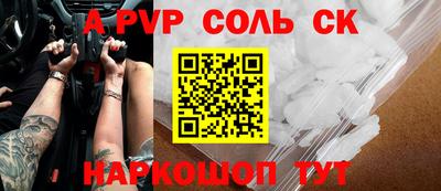 бошки Гатчина