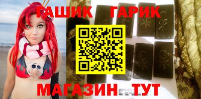 мяу мяу мука Абинск