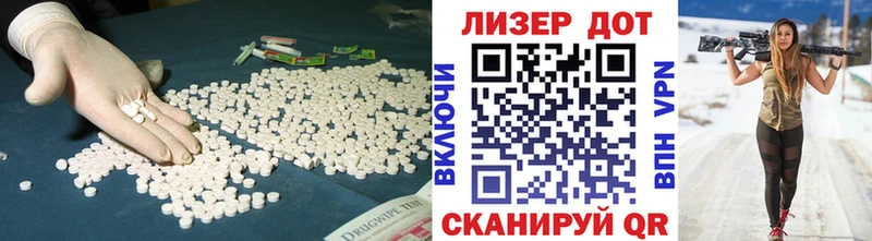 LSD-25 экстази ecstasy  магазин продажи наркотиков  Лесосибирск 
