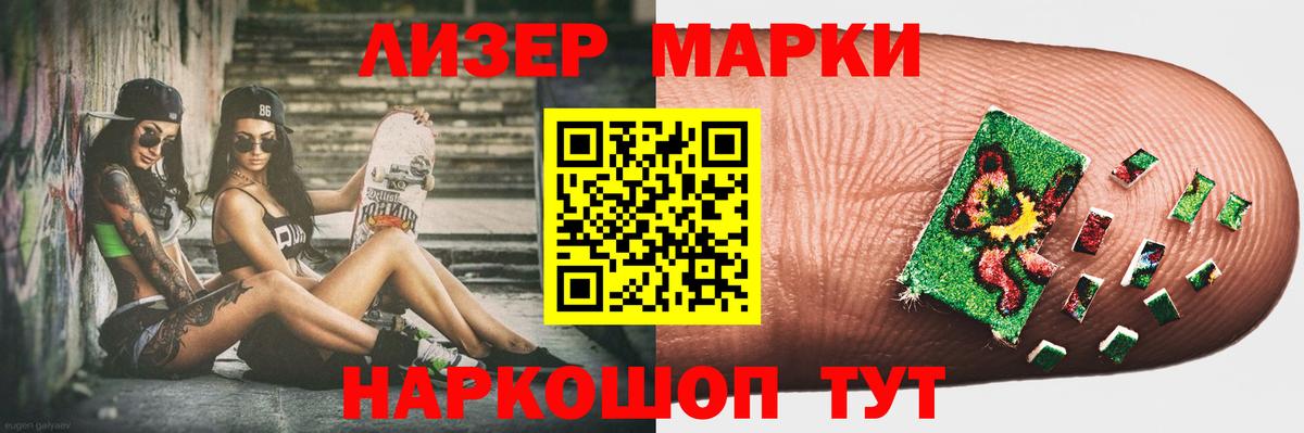 LSD-25 экстази ecstasy  Лесосибирск  OMG ССЫЛКА  LSD-25 экстази ecstasy 