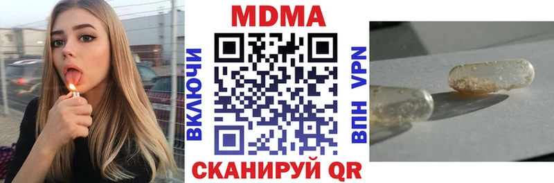 МДМА VHQ  Лесосибирск 