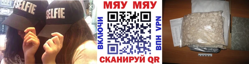 Меф кристаллы купить Лесосибирск