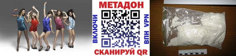 купить закладку  Лесосибирск  Метадон methadone 