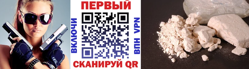 ОМГ ОМГ ТОР  Лесосибирск  МЕТАМФЕТАМИН витя 