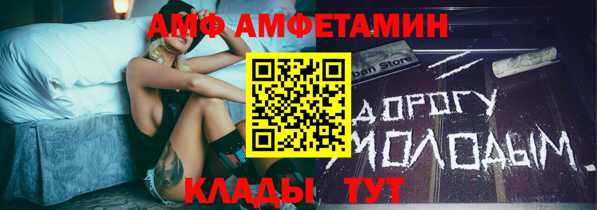 Первитин мет Лесосибирск