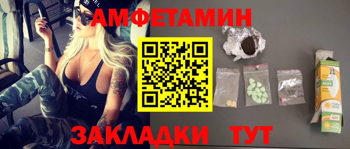 Первитин  Лесосибирск  Метамфетамин винт 