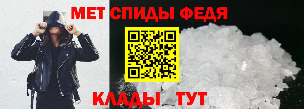 Первитин мет  Вход с VPN  Лесосибирск 