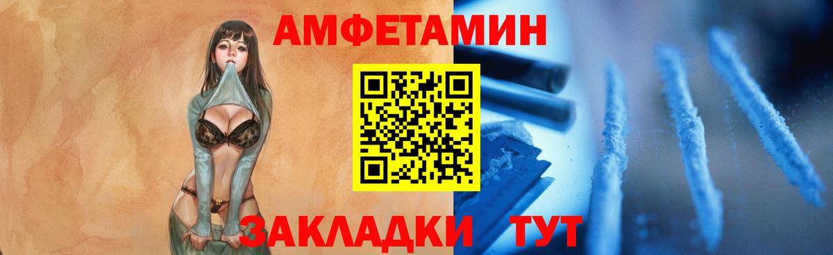 Метамфетамин Methamphetamine Лесосибирск