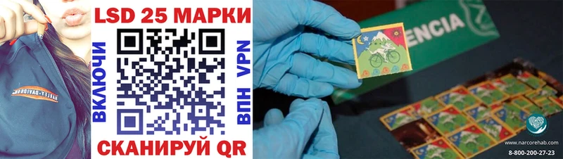 Марки NBOMe 1,5мг  Лесосибирск 