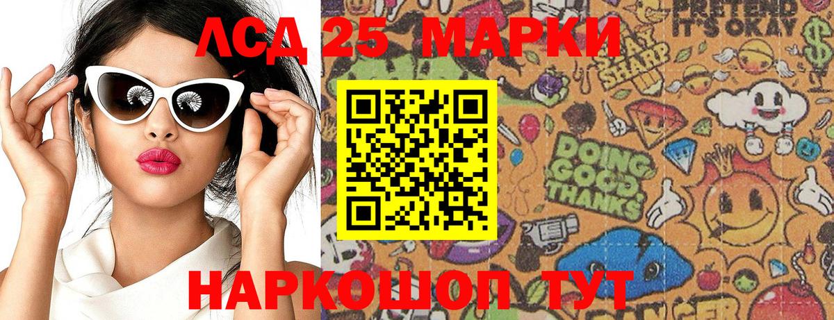 Наркотические марки  Вход с VPN  Лесосибирск  Марки N-bome 1,8мг 