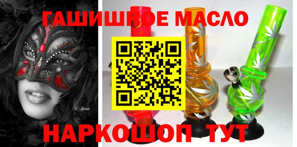 Дистиллят ТГК вейп с тгк Лесосибирск