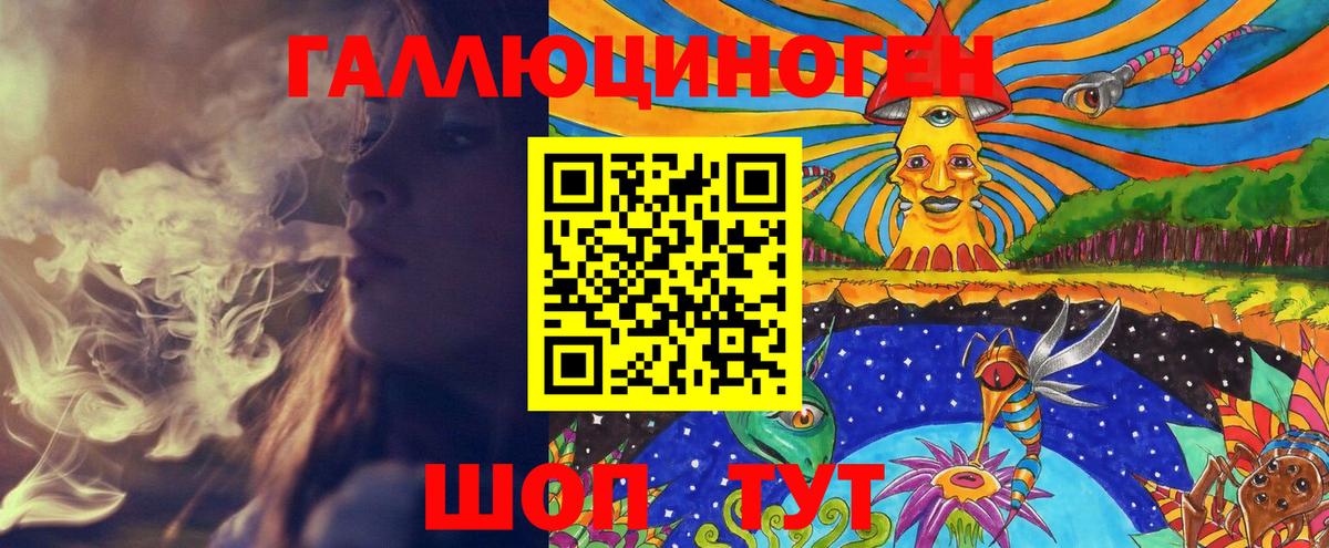 Псилоцибиновые грибы GOLDEN TEACHER  Лесосибирск  Псилоцибиновые грибы Magic Shrooms 