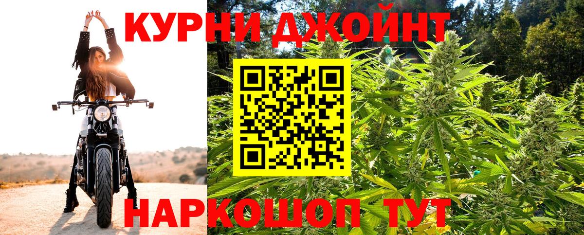 Канабис AK-47 Лесосибирск