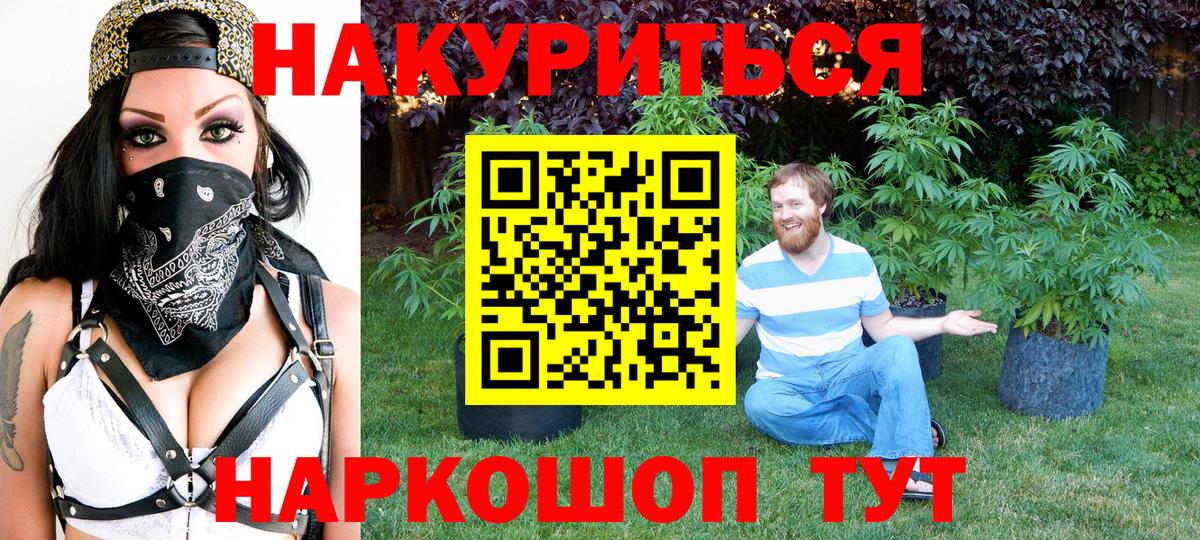 Бошки марихуана AK-47  Бошки Шишки AK-47  Лесосибирск  Марихуана план 