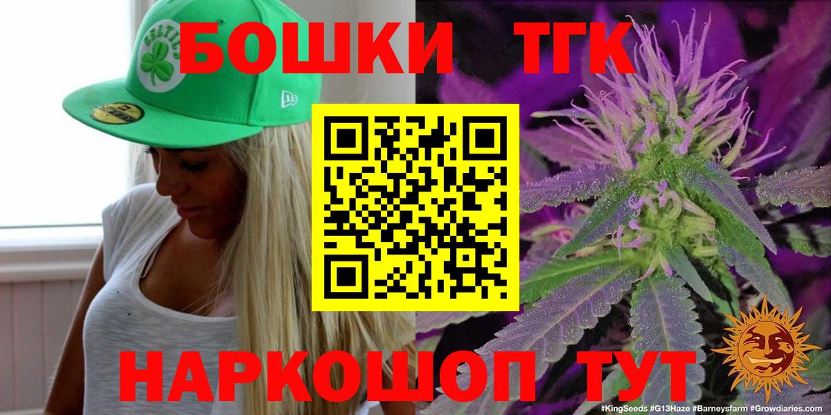 Бошки марихуана марихуана  Вход с VPN  Лесосибирск  Конопля конопля  Канабис THC 21% 